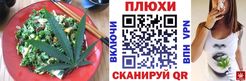 Cannafood конопля  blacksprut   Болгар 