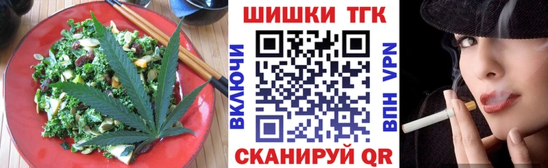 Cannafood конопля Болгар