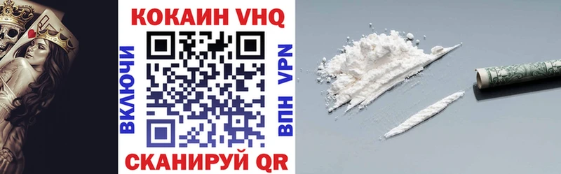 купить   Болгар  КОКАИН Fish Scale 