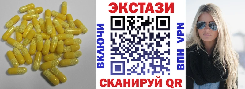 Экстази Punisher  закладка  Болгар 