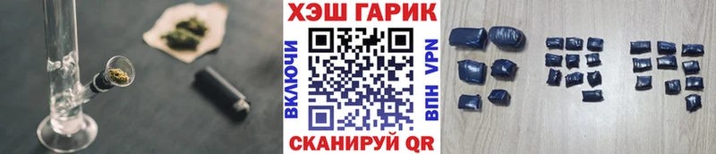 ГАШ Изолятор  Болгар 