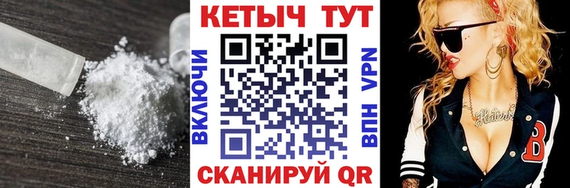 КЕТАМИН ketamine  цена   Болгар 