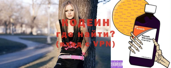 кокаин VHQ Алексин