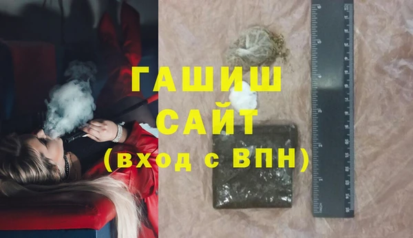 гашик Алзамай
