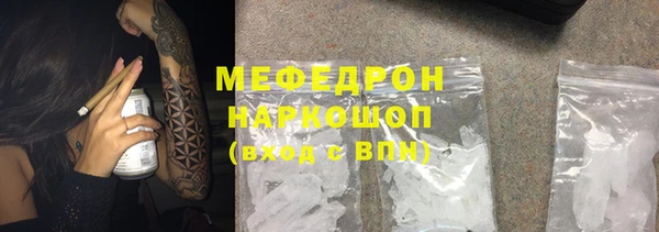 мефедрон мука Алексеевка