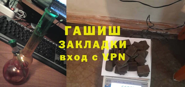 гашик Алзамай