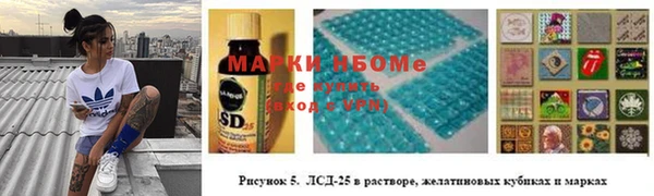 кокаин VHQ Алексин