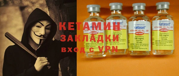 кокаин VHQ Алексин