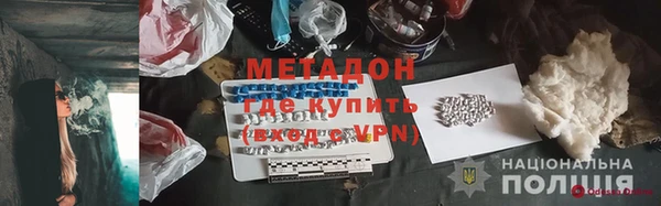 кокаин VHQ Алексин