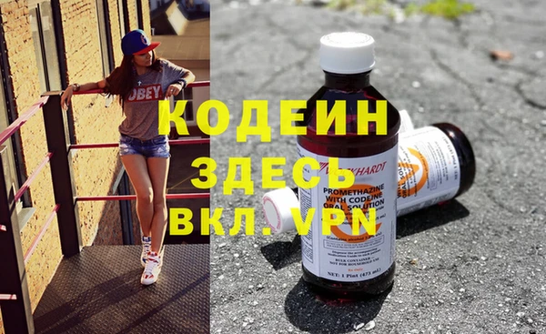 мефедрон VHQ Переславль-Залесский
