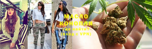 мефедрон мука Алексеевка