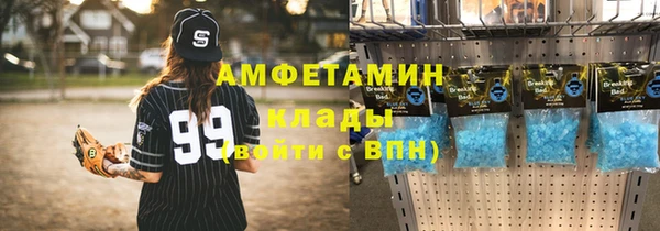 кокаин VHQ Алексин