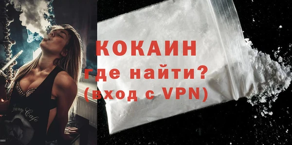 кокаин VHQ Алексин