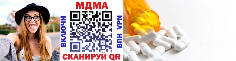 MDMA crystal  цены   Болгар 