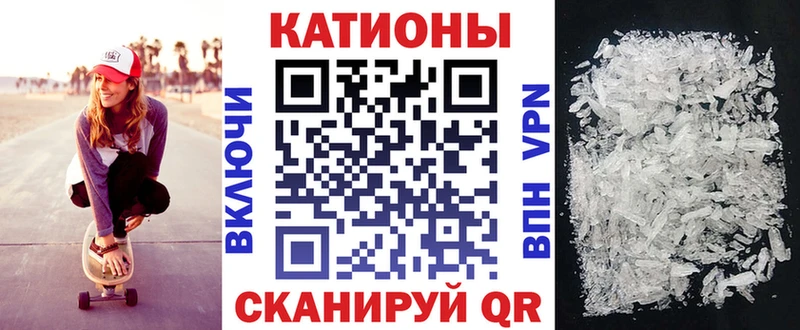 Меф 4 MMC  площадка как зайти  Болгар 
