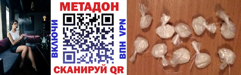 даркнет сайт  Болгар  МЕТАДОН белоснежный 