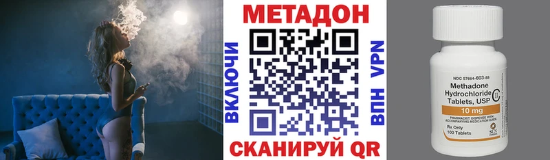 Метадон VHQ Болгар