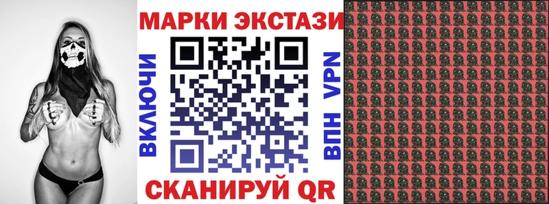 Марки NBOMe 1,5мг  Болгар 